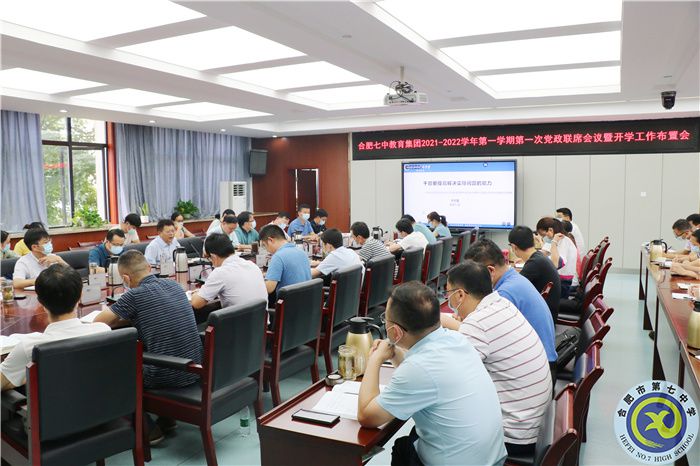 上好干部廉潔第一課   開啟昂揚奮進新學期(圖5)