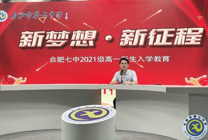 金秋筑夢新希望，陌上少年正飛揚(圖1)