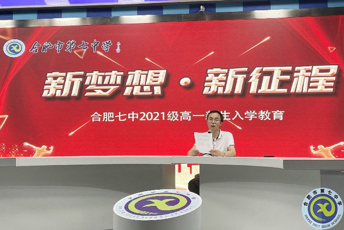 金秋筑夢新希望，陌上少年正飛揚(圖2)