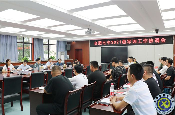 軍訓(xùn)籌備正匆忙  雙方會(huì)面共協(xié)商(圖3)