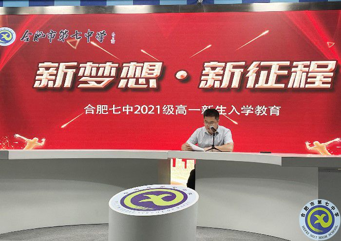 金秋筑夢新希望，陌上少年正飛揚(圖4)
