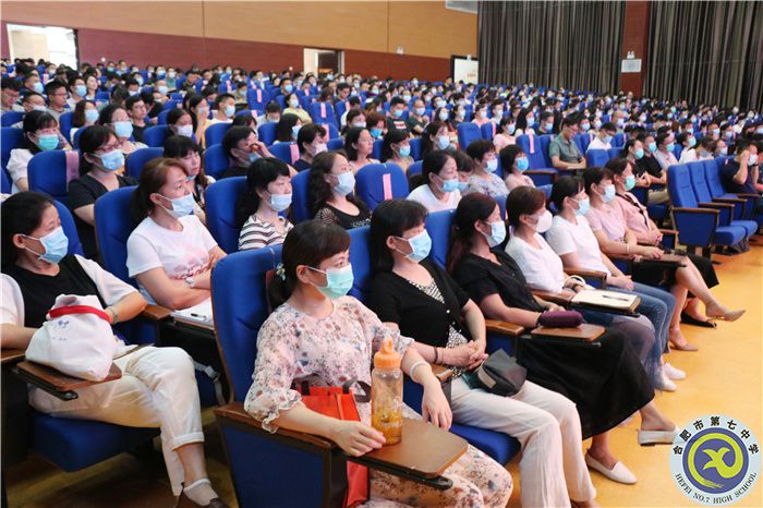 直面三新改革變局，勇立三新教育潮頭(圖3)