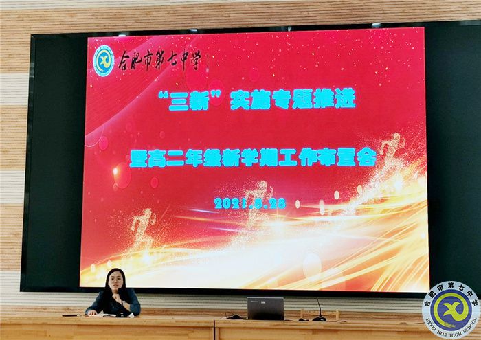 做細做實展現(xiàn)新風貌，再接再厲再上新臺階(圖4)