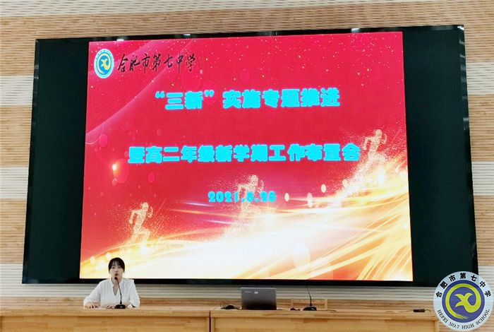 做細做實展現(xiàn)新風貌，再接再厲再上新臺階(圖3)