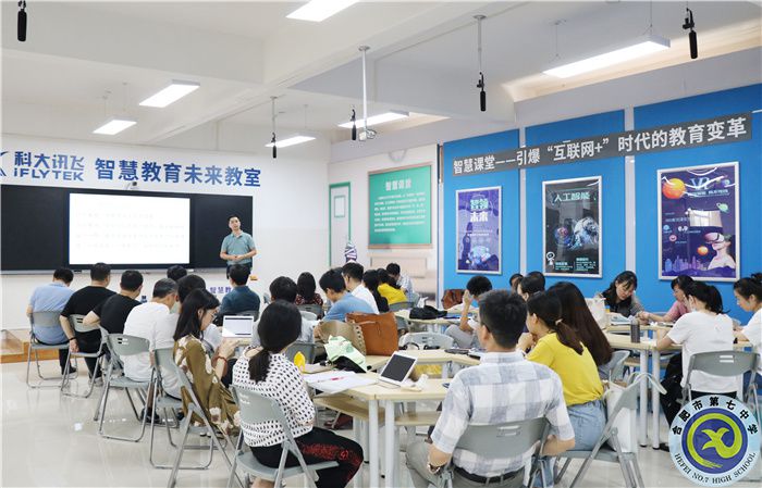 合肥七中數(shù)學(xué)教研組建設(shè)專題研訓(xùn)會(huì)順利召開(kāi)(圖1)
