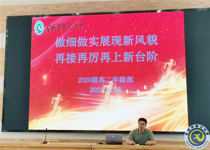 做細做實展現(xiàn)新風貌，再接再厲再上新臺階(圖6)