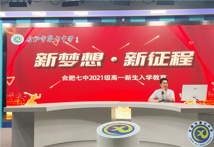 從今往后，“我們七中”(圖1)