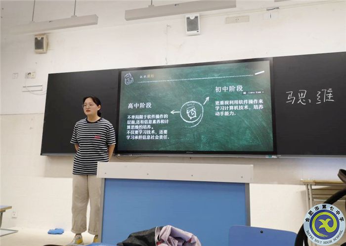 合肥七中技術教研組建設專題研訓會順利召開(圖2)