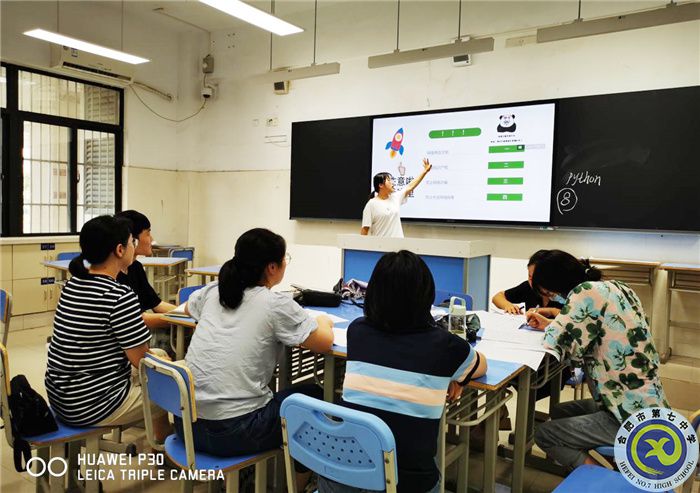 合肥七中技術教研組建設專題研訓會順利召開(圖3)