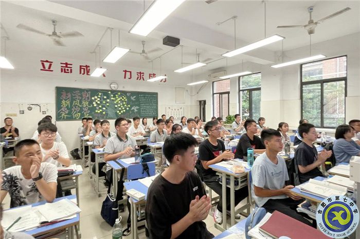 合肥七中高二年級(jí)“尊師愛?！敝黝}班會(huì)(圖4)