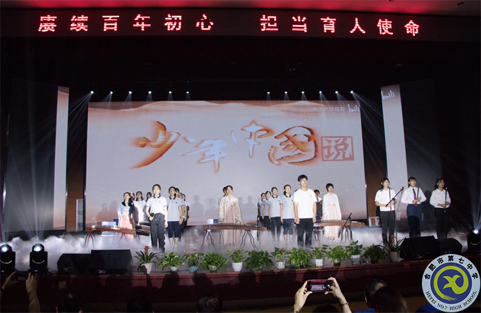 8、少年正氣2.png