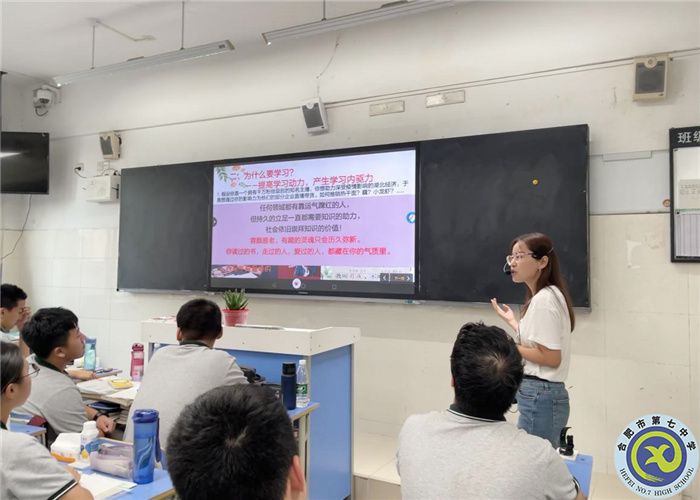 合肥七中高二年級召開“行為習(xí)慣養(yǎng)成”主題班會(圖5)