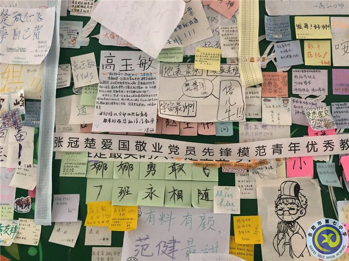 因為懂得，所以愛戴(圖3)