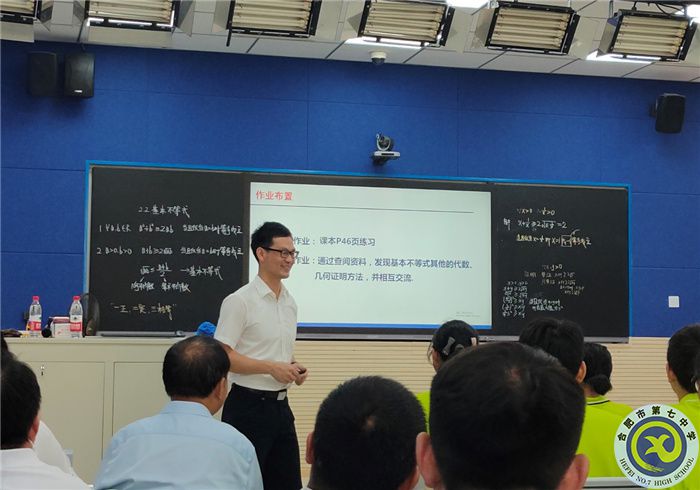 教科研處：課堂教學展風采，觀摩學習促成長(圖3)