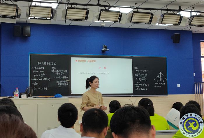 教科研處：課堂教學展風采，觀摩學習促成長(圖4)