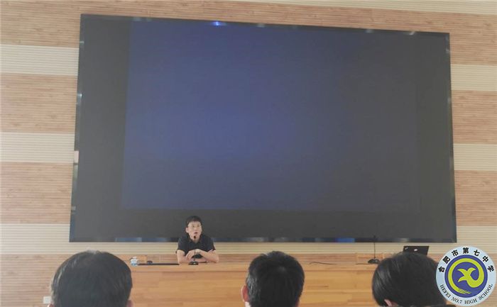 合肥七中數(shù)學(xué)教研組“大單元同課異構(gòu)”活動(圖5)