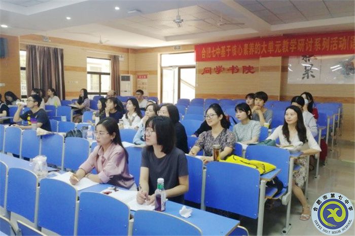 同課異構(gòu)探索新教材，思維碰撞促成新教法(圖1)