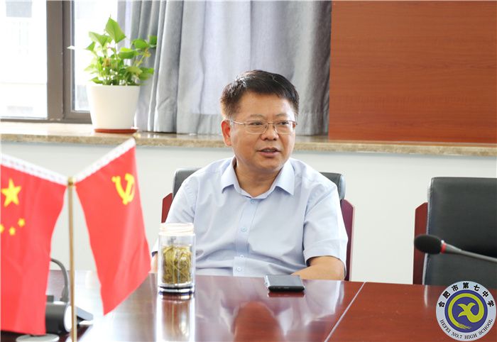 合肥七中召開體育工作專題會(huì)議(圖4)