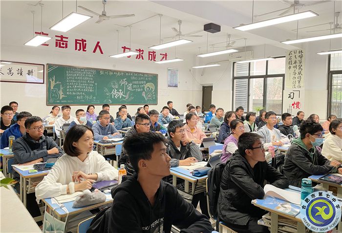 學生認真聆聽課程.jpg
