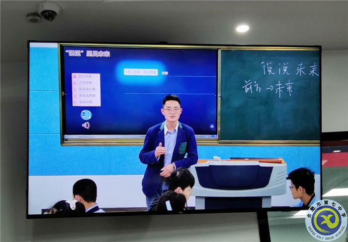 生涯課堂共研討，校際交流促成長(圖2)