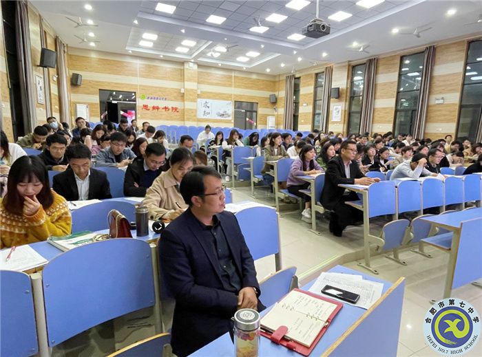 政教處：提高班主任專業(yè)化，助力學(xué)生成人成材(圖3)