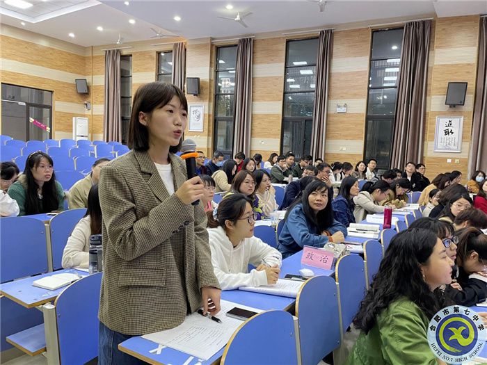 政教處：提高班主任專業(yè)化，助力學(xué)生成人成材(圖4)
