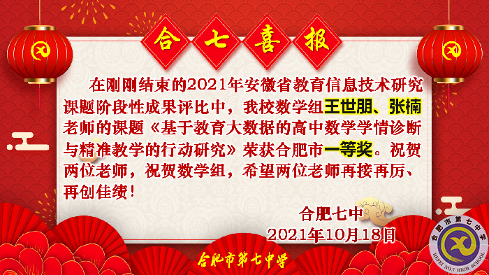 王世朋、張楠.png