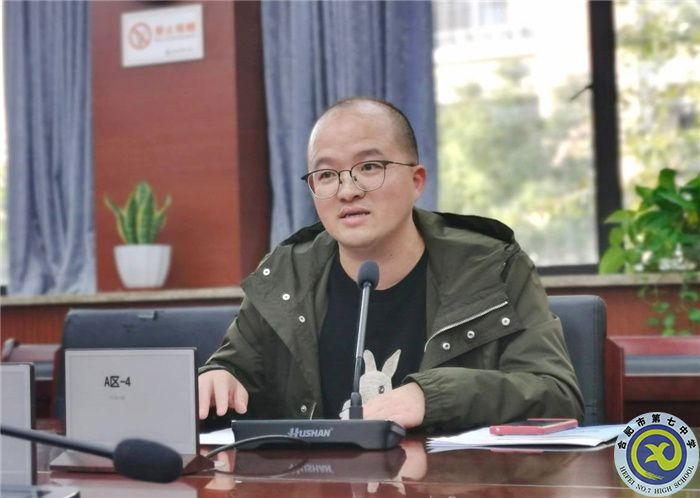 合肥七中高一年級(jí)第二次家委會(huì)(圖4)