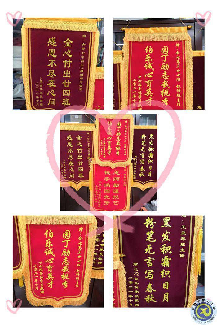 恩師掬取天池水，灑向人間育新苗(圖3)