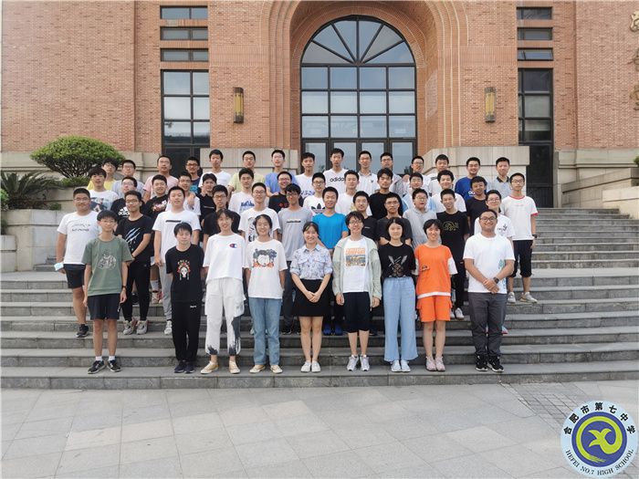 合肥七中高二年級學(xué)生表彰大會(圖2)
