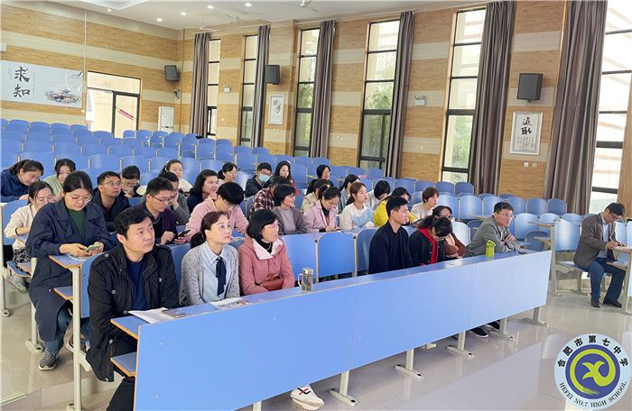 合肥七中“大練兵、大比武”校內(nèi)總結(jié)表彰暨共同體比賽動員會順利舉行(圖2)