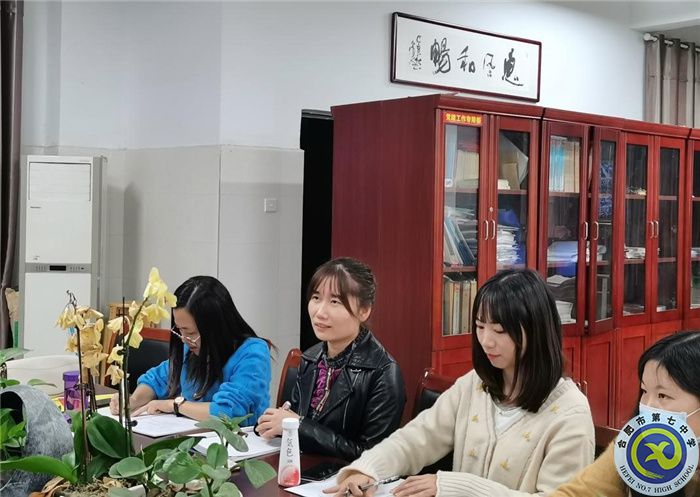 合肥七中高二年級理科博雅組團(tuán)班主任會議(圖2)