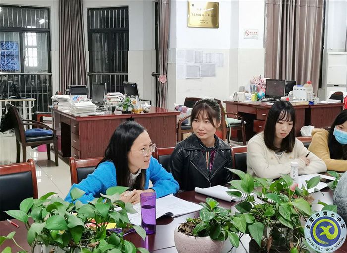 合肥七中高二年級理科博雅組團(tuán)班主任會議(圖3)