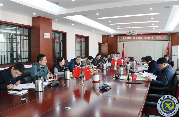 辦公室：合肥七中黨委開(kāi)展2021年第九次中心組理論學(xué)習(xí)(圖3)