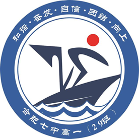 “七”彩班級，“徽”聚夢想(圖29)