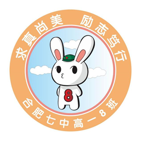 “七”彩班級，“徽”聚夢想(圖8)