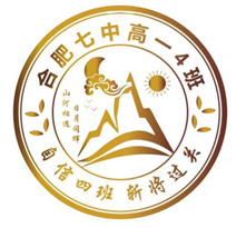 “七”彩班級，“徽”聚夢想(圖4)