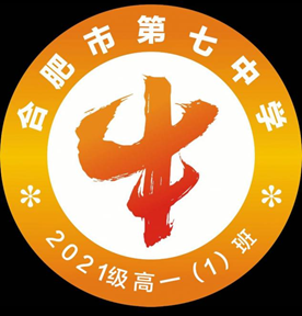 “七”彩班級，“徽”聚夢想(圖1)
