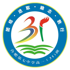 “七”彩班級，“徽”聚夢想(圖31)