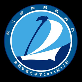 “七”彩班級，“徽”聚夢想(圖12)