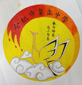 “七”彩班級，“徽”聚夢想(圖32)