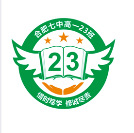 “七”彩班級，“徽”聚夢想(圖23)