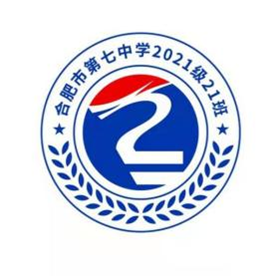 “七”彩班級，“徽”聚夢想(圖21)