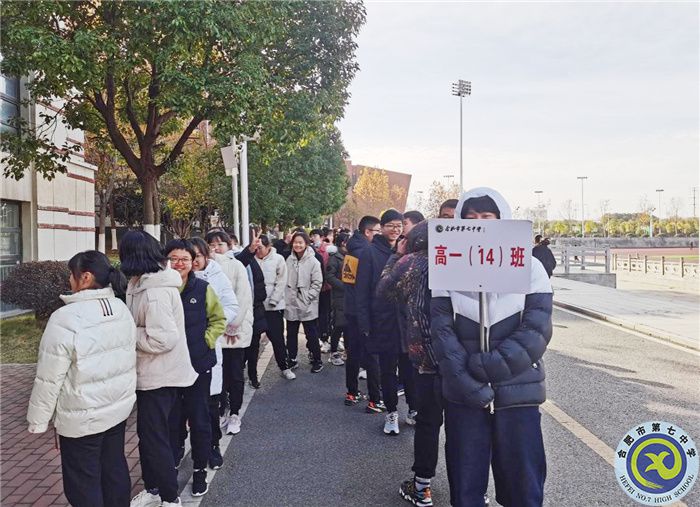 合肥七中開展高一年級(jí)體質(zhì)健康檢測(cè)活動(dòng)(圖1)
