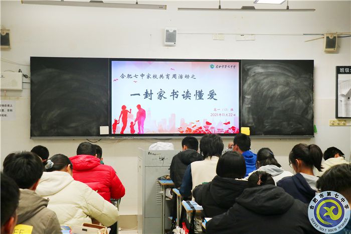 一封家書(shū)讀懂愛(ài).jpg