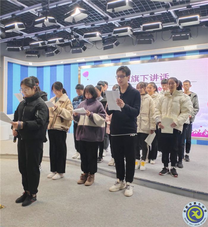 國旗下講話：成功和失敗，都是人生的勛章(圖3)