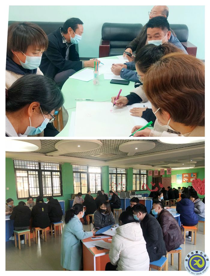 學(xué)生發(fā)展指導(dǎo)中心：審視個(gè)人期待，重塑親子關(guān)系(圖1)
