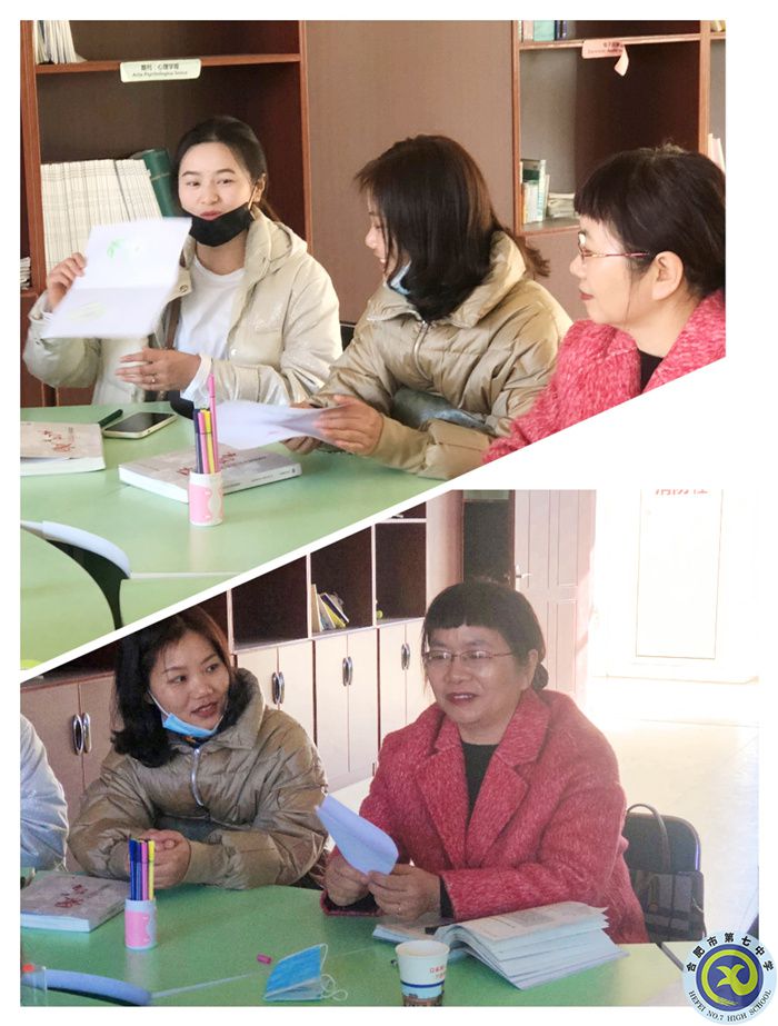 學生發(fā)展指導中心：家校共育，尋找愛的藝術(圖2)