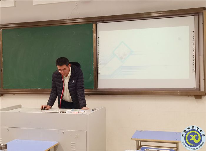 集體備課促教研，專家分享促成長(圖2)