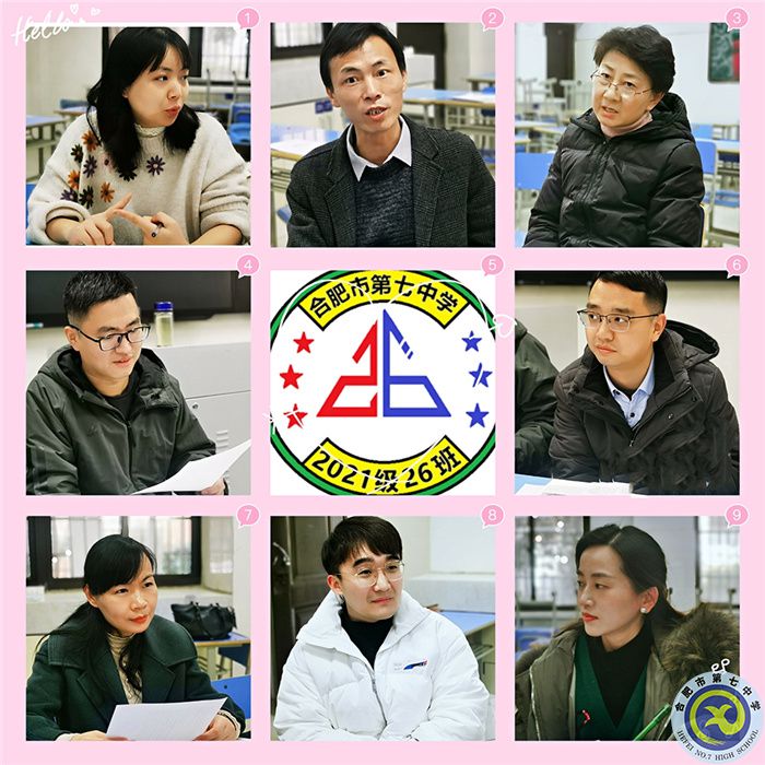 在七中，為成長——班級篇（五）(圖2)